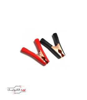 گیره سرباطری بزرگ