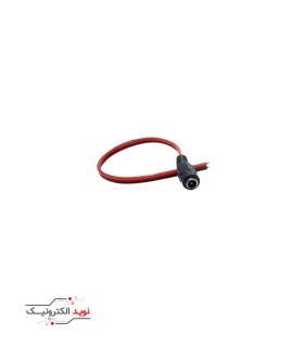 فیش آداپتوری سیم دار مادگی