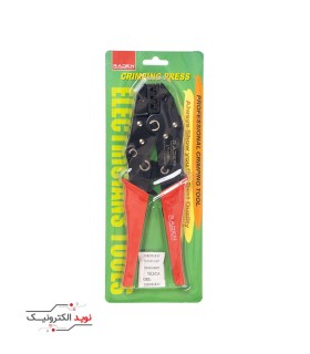 پرس برنجی زن RADEN LY-03BC