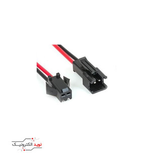 کانکتور 2پین SM