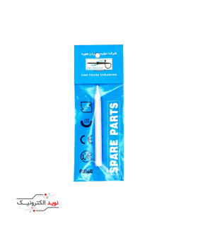 سر هویه ایران هویه 100W