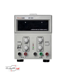 منبع تغذیه MEGATEK MP-3005