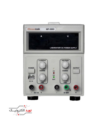 منبع تغذیه MEGATEK MP-3005
