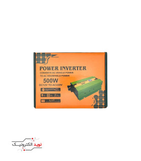 اینورتر BEST POWER 500W