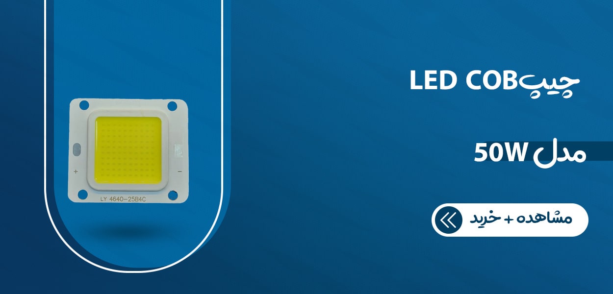 معرفی تجهیزات LED و نئونی نوید الکترونیک