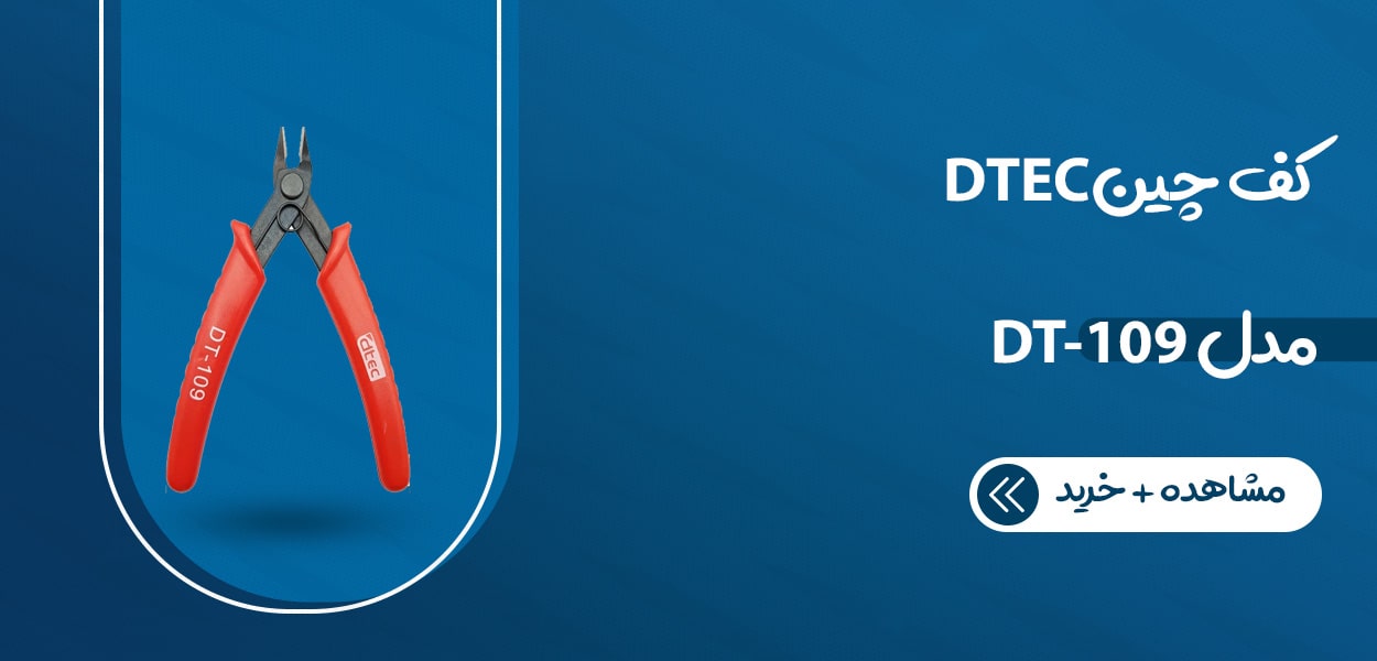 قیمت ابزار الکترونیکی نوید الکترونیک اصفهان