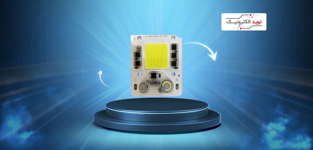 چرا طراحان نورپردازی حرفه‌ای از COB LED استفاده می‌کنند؟ (تحلیل نور یکنواخت و شدت بالا)